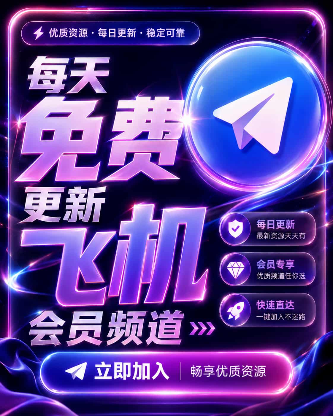 弹窗广告